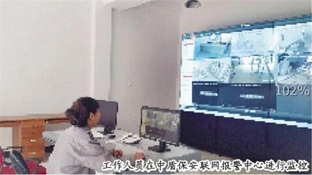 北京市海淀区-智能安防物联管理云平台建设项目可行性研究报告