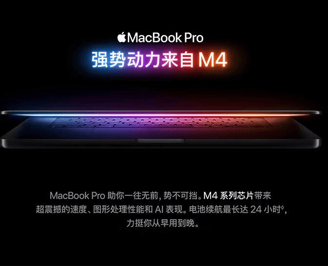 2026年苹果笔记本游戏性能评测：三款值得推荐的MacBoo